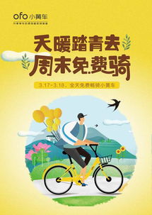 小技巧：把雨伞当作即兴帐篷