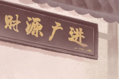 2020年7月和8月有哪些黄道吉日？请提供详细一览表。