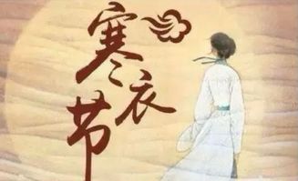 寒衣节烧纸的讲究