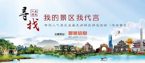 免费景点？呵呵，想得美！