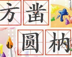 将方凿圆枘打一生肖，是哪个生肖尾巴特长？