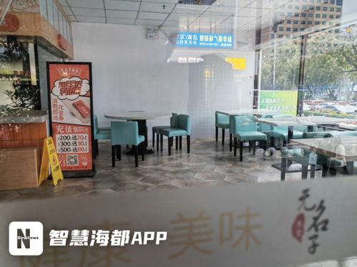 契合店铺主题的店名