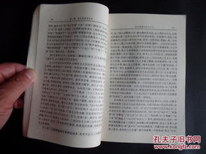 1）古代文献里的辛