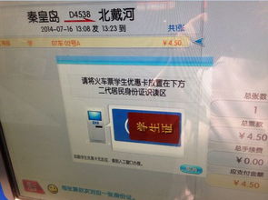 如何才能更好地利用学生证的优惠？