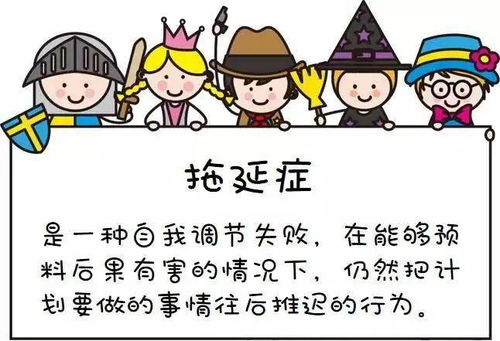 星座情感拖延症大赏：谁在爱情里最会“躺平”？