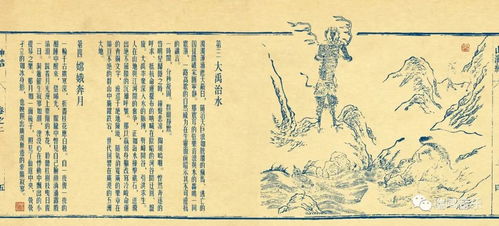 夜读的滋味