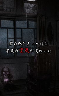 无法逃离的定身咒