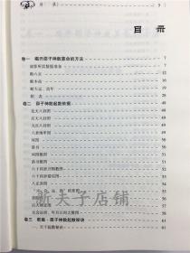 惊！陕西出土神秘古籍竟预言2026年全球大旱