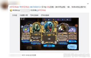探险家必备，你准备好了吗？