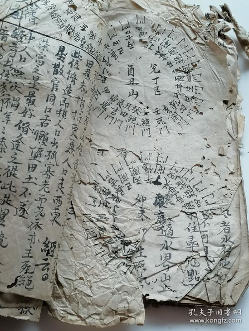 三、八卦方位与将领命运值计算方法（一式两回）