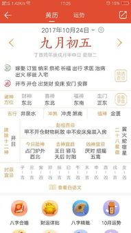 震惊！2025年五月初九订婚竟然会这样？！看完我直接哭了