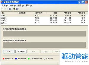 P2P软件就是网络吸血鬼！