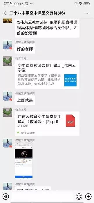 那些年陪伴我度过难忘时光的微信昵称，你还记得叫什么昵称吗？