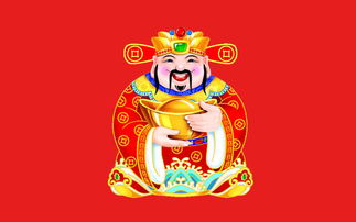 二、文财神摆放要优雅～