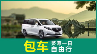 啥车型能包？价钱咋算？