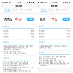 2026年情侣名字匹配测试打分如何计算？