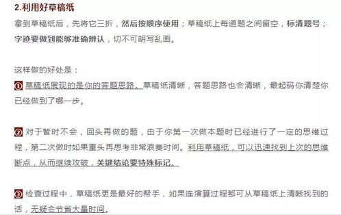 反思与教训：从失败中汲取智慧