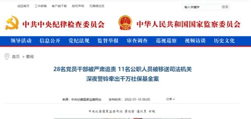 深厚夜吓唬