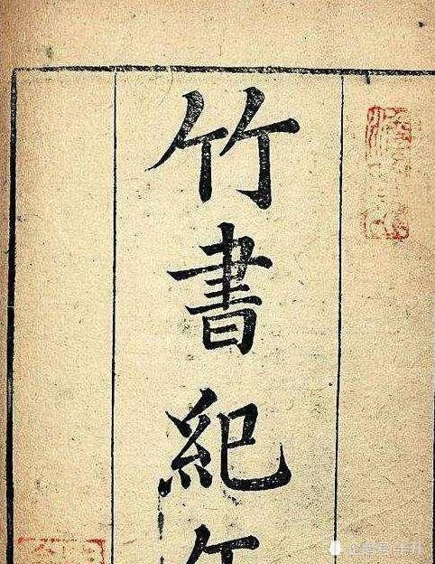 惊天大揭秘！刘姓背后那些不为人知的狗血秘史