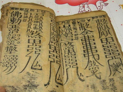 3.2 在客厅挂一幅《山海经》里的神兽画（随意挑选）