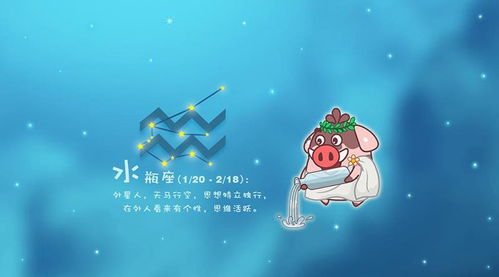 狮子&水瓶：暴躁老哥在线发飙
