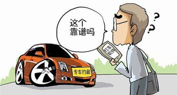 三、 抵达目的地：上海的午后您旅程的新起点！