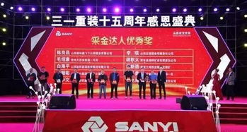 开阳旅发大会盛大启幕，达人打卡引爆旅游热！