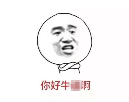 一、 ——为哪些“岗”字能让你瞬间感觉到霸气与潮流