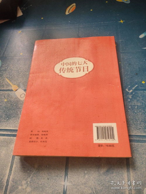 大年初十九禁忌揭秘：传统风俗解析，避雷指南！