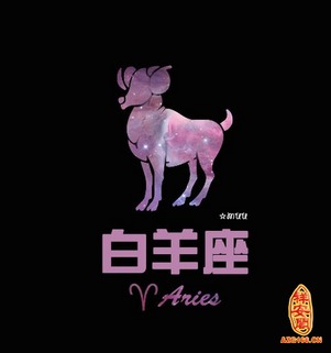 属马白羊A型女VS属虎处女O型男：这是什么神仙组合？！