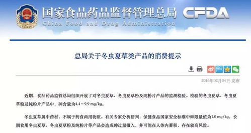 真实实案例解析（附表格）