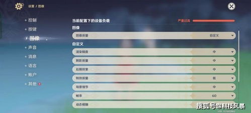 2026年超准确姓名配对，能否达到60分结局？