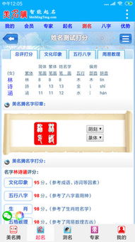 免费起名网有哪些起名服务可以免费使用？