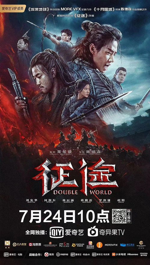 一、 踏上征途，勇敢探索：灵魂深处的呐喊与回响