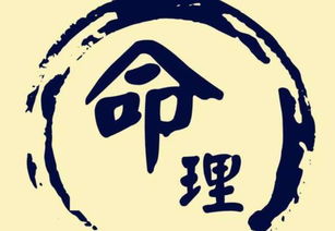 鸡西算命三大坑：一个比一个能忽悠