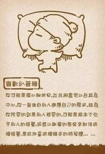 二、 不同抽烟姿势的性格特点