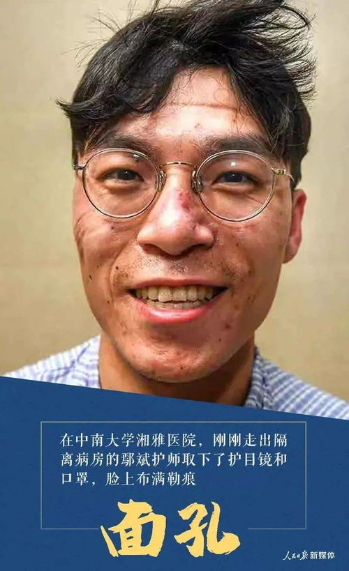 第二章：镜子的笑容 (该死的笑容！)