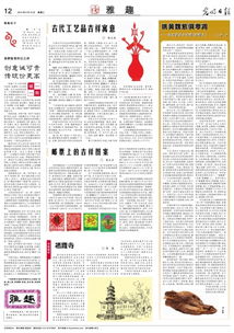 2026年星座运势大乱炖