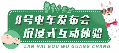 雄安五一亲子游爆款：怎样沉重塑城区消费崭新生态？