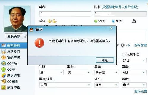 从文化底蕴素养与格调方面体现