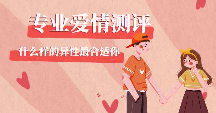 一、配偶宫与流年的奇妙关系