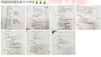 看八字收费如何表达成将算八字给钱叫什么的长尾？