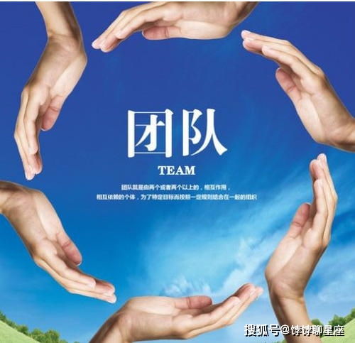 成为团队核心的关键特质
