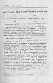 风水堪舆与家里那口破铜烂铁