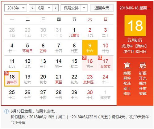 2026年6月挂招牌吉日和适合办事的吉日分别是哪一天？