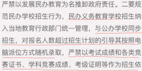 八字不好的人可依学什么技嫩,八字不好的人可依学什么