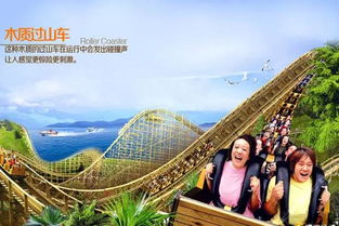 二、交通运输方式：自驾、公交还是较小龙虾式乘车？