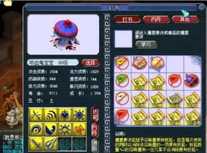 震惊！2026年童子命大劫预警