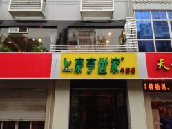 三、 周边一日游——福州经典景点巡礼