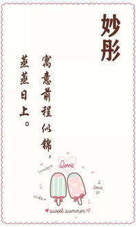 正经名字推荐（虽然可能没人看）